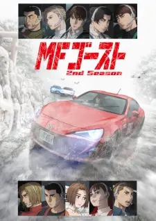 MF Ghost 2nd Season Episode 9 English Subbed