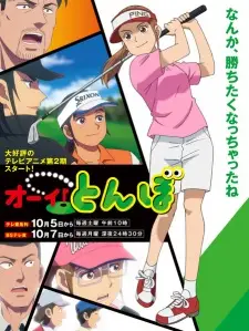 Ooi! Tonbo 2nd Season Episode 9 English Subbed