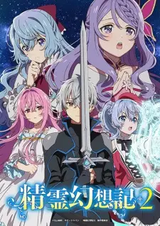 Seirei Gensouki 2 Episode 9 English Subbed