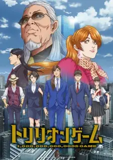 Trillion Game Episode 10 English Subbed