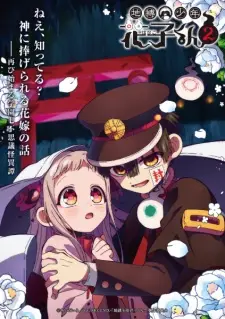 Jibaku Shounen Hanako-kun 2 Part 2 Episode 1 English Subbed